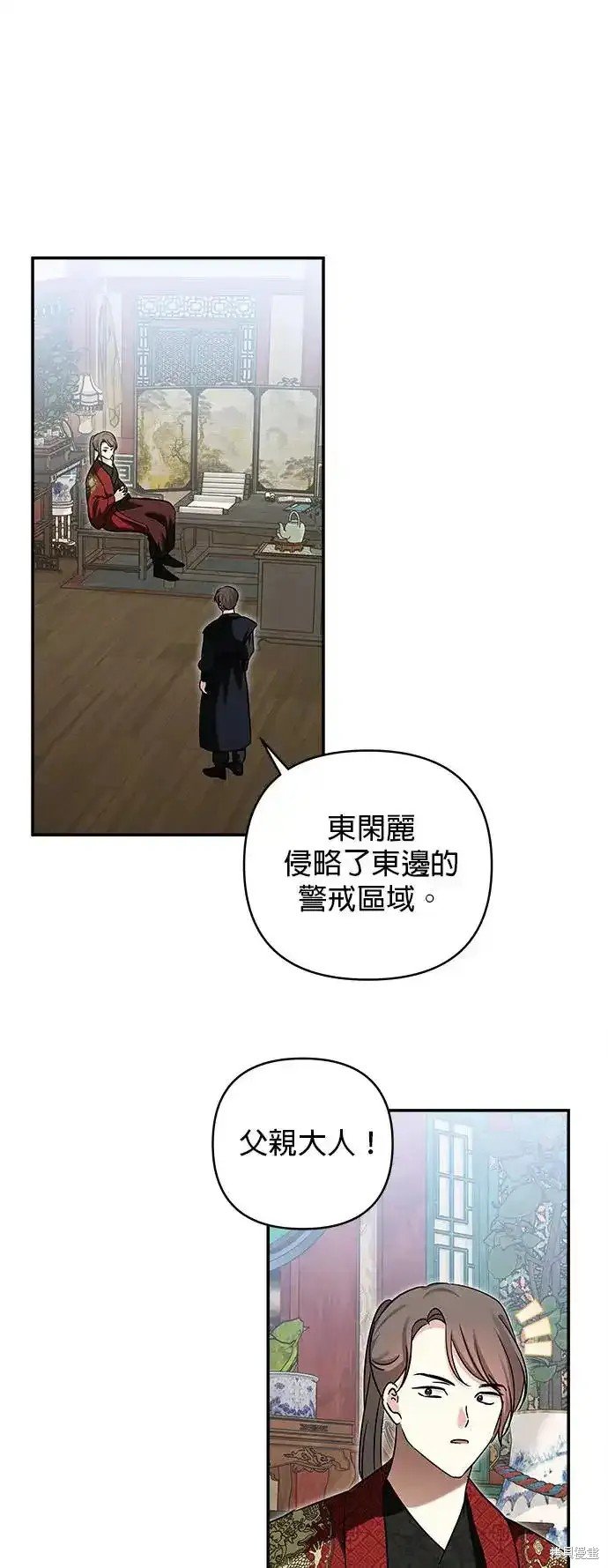 第130话