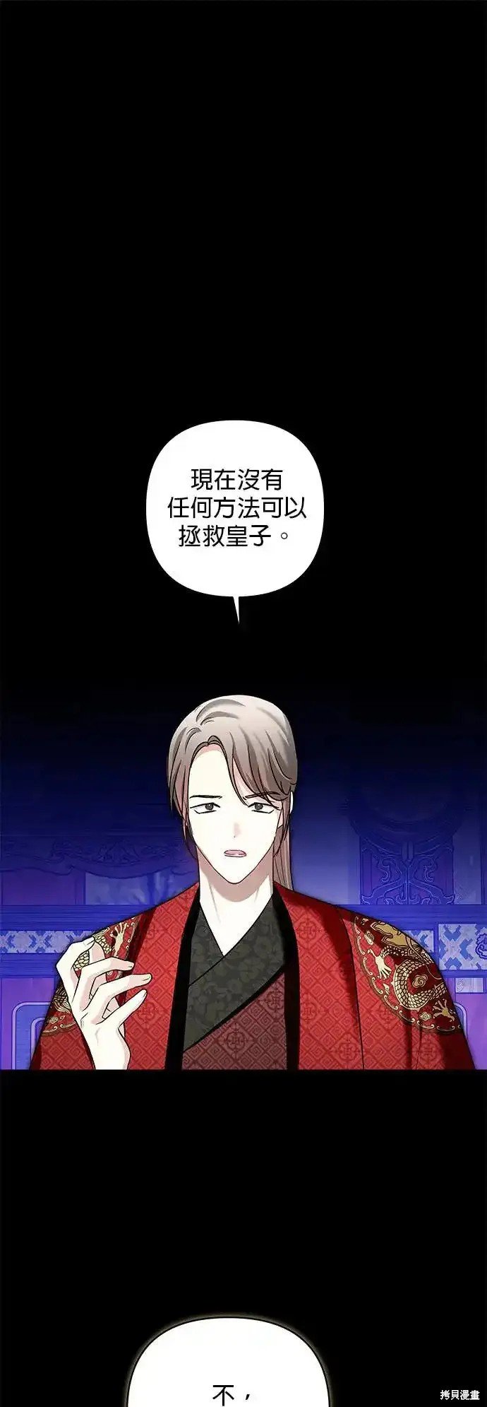 第132话