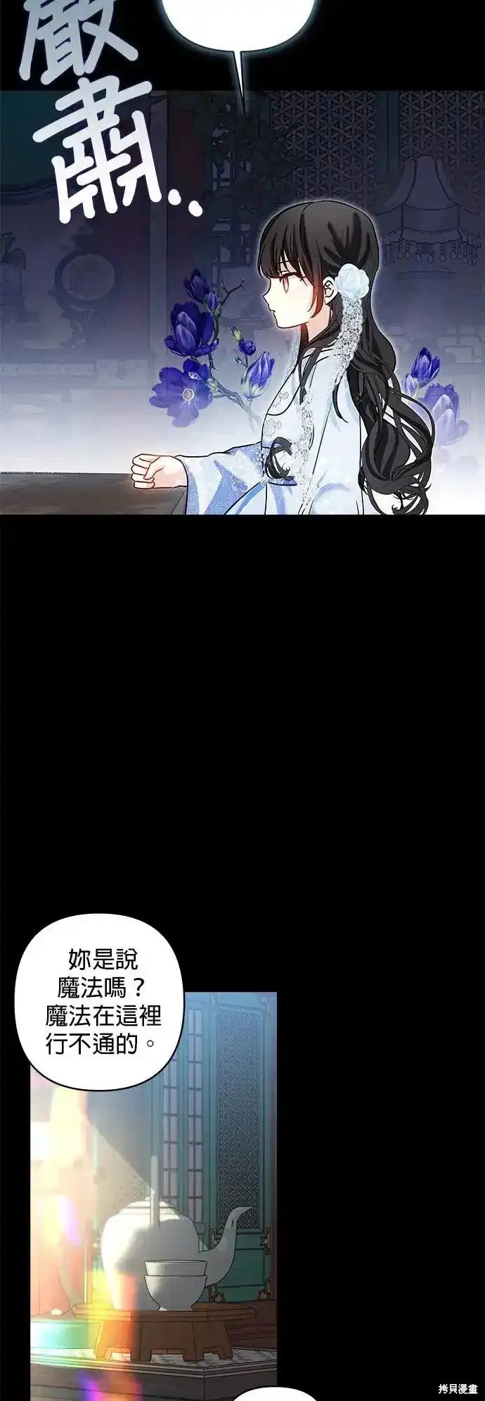 第132话