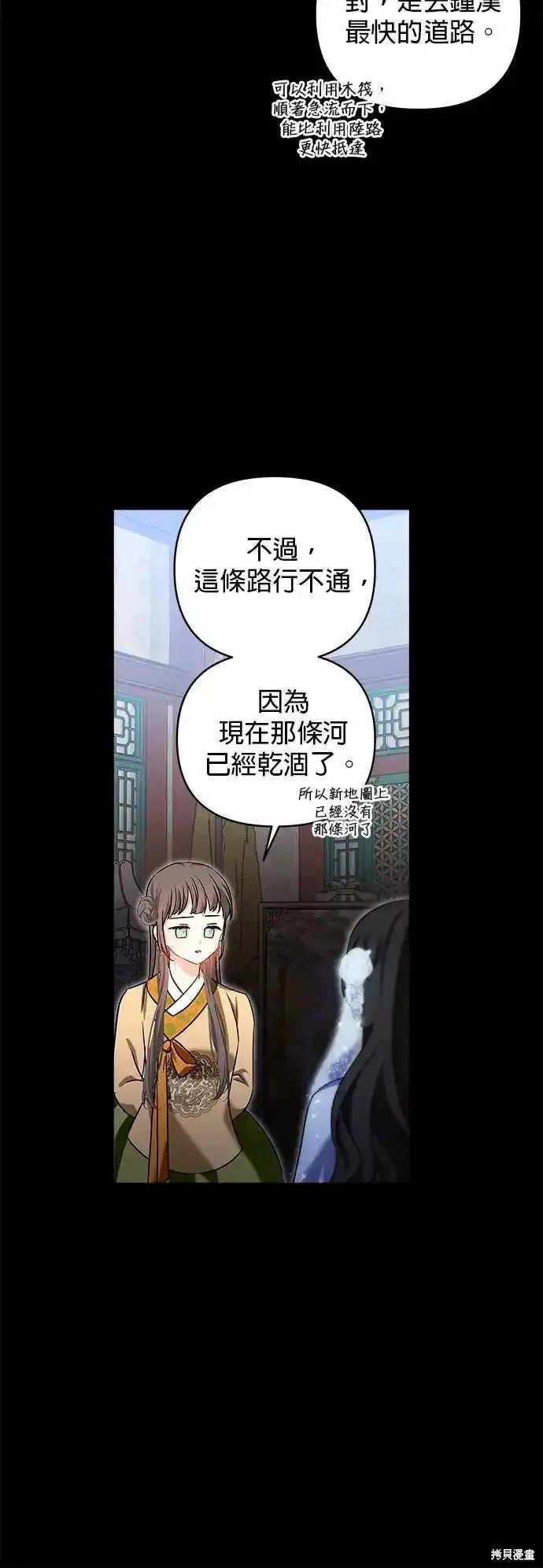 第132话
