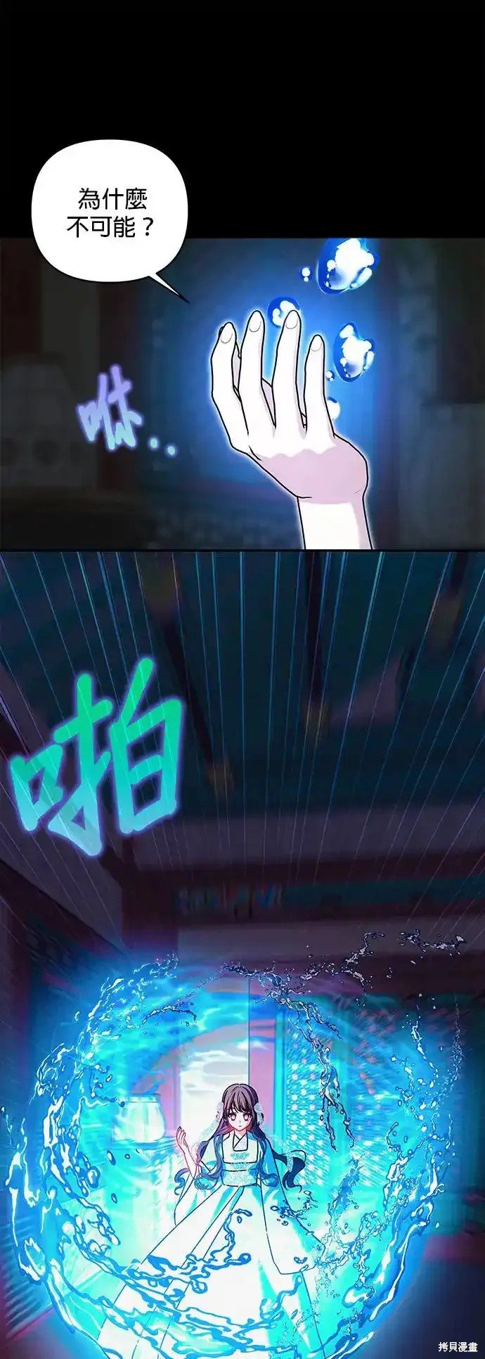第132话