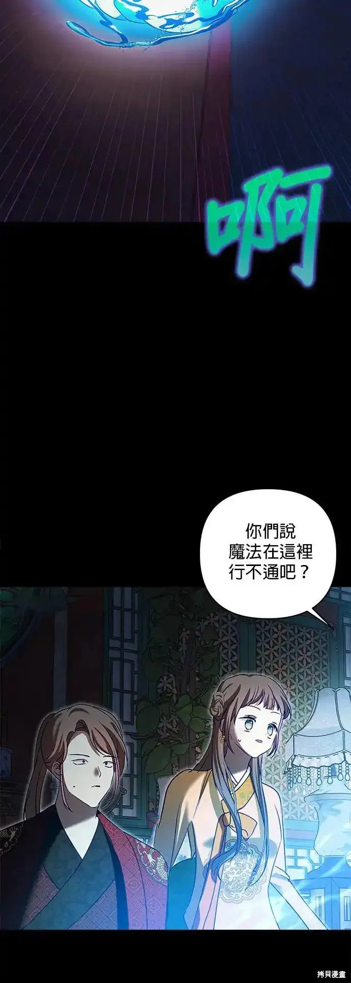 第132话