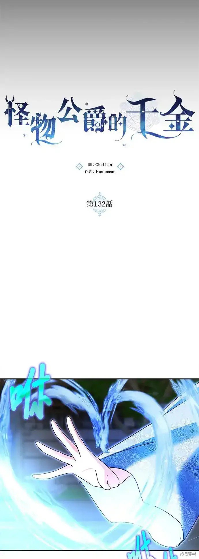 第132话