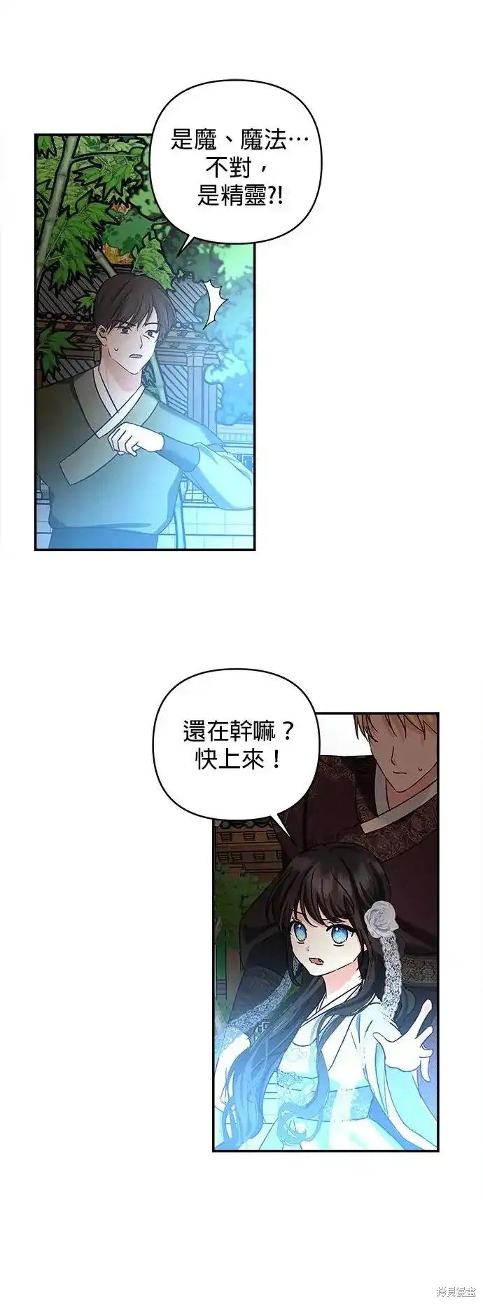 第132话