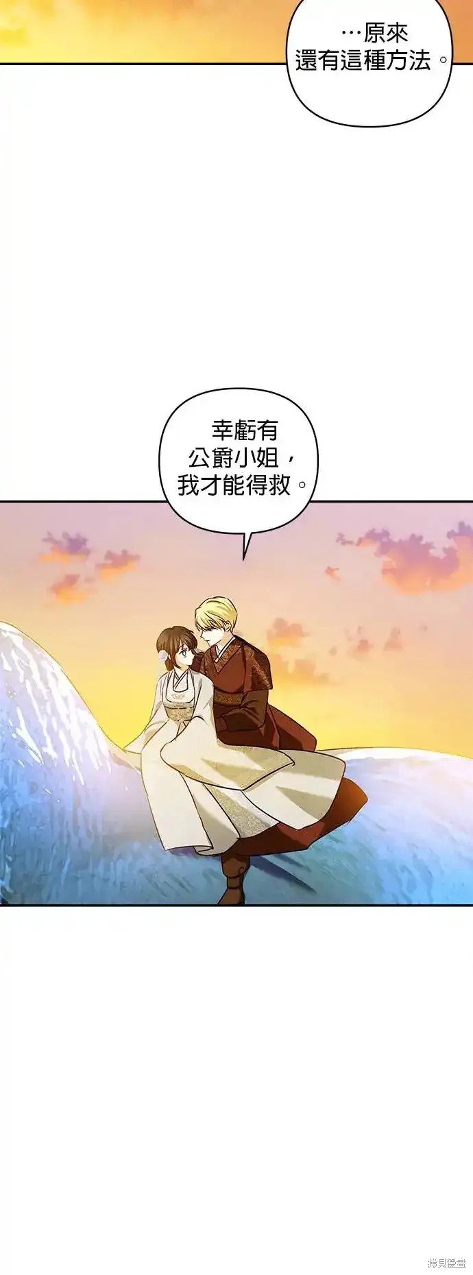 第132话