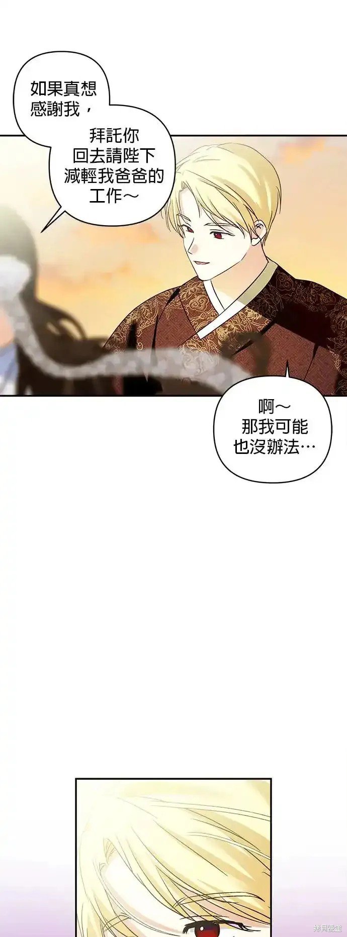 第132话