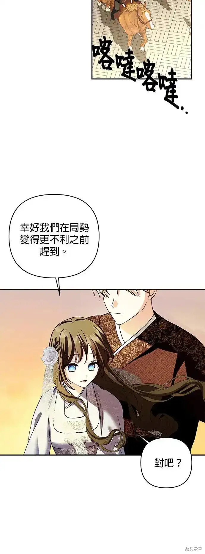 第132话