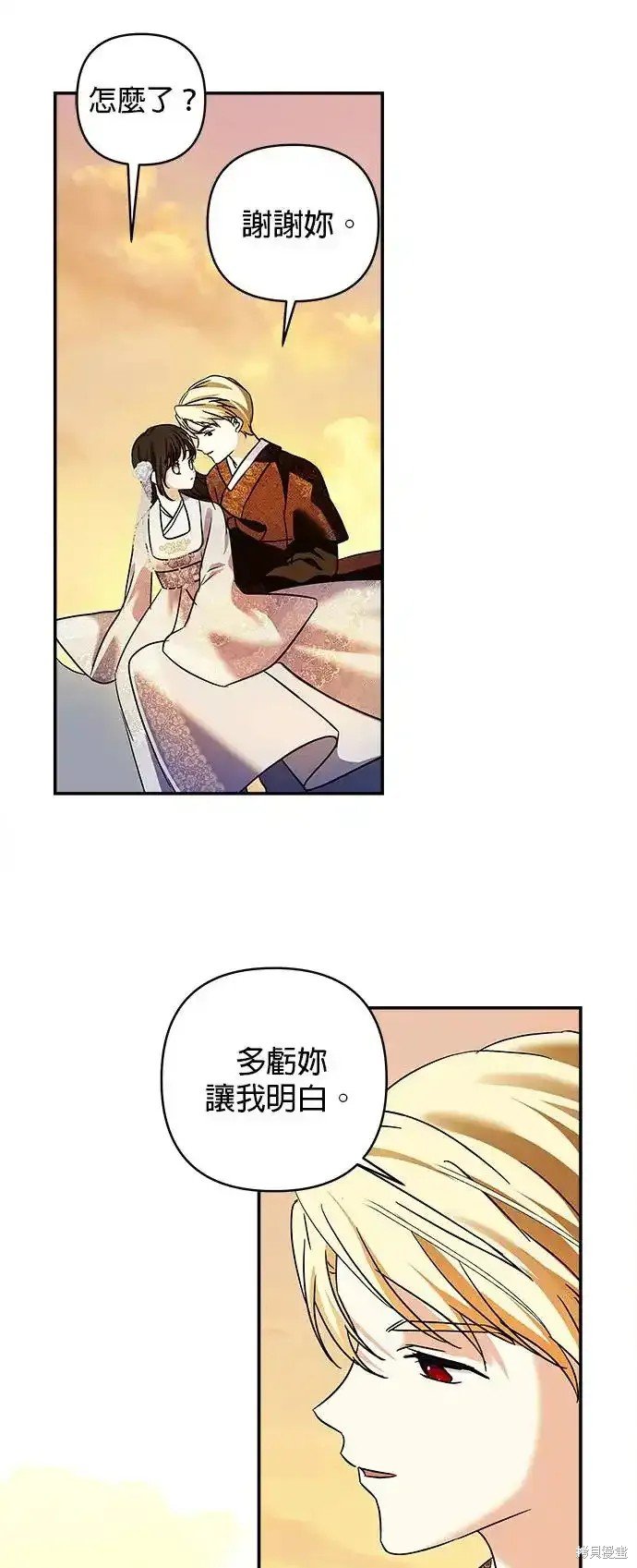 第132话