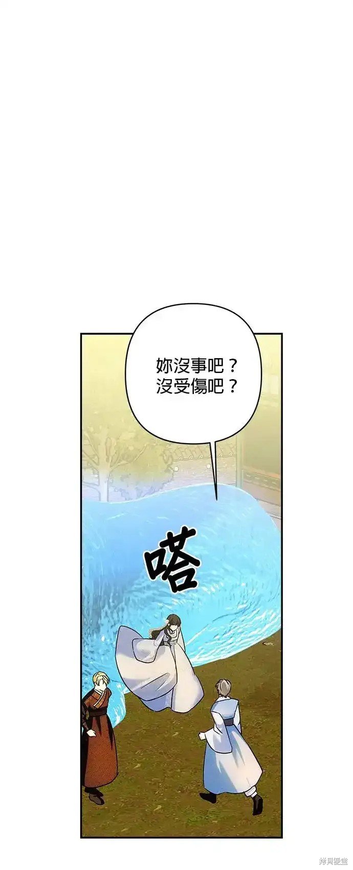 第132话
