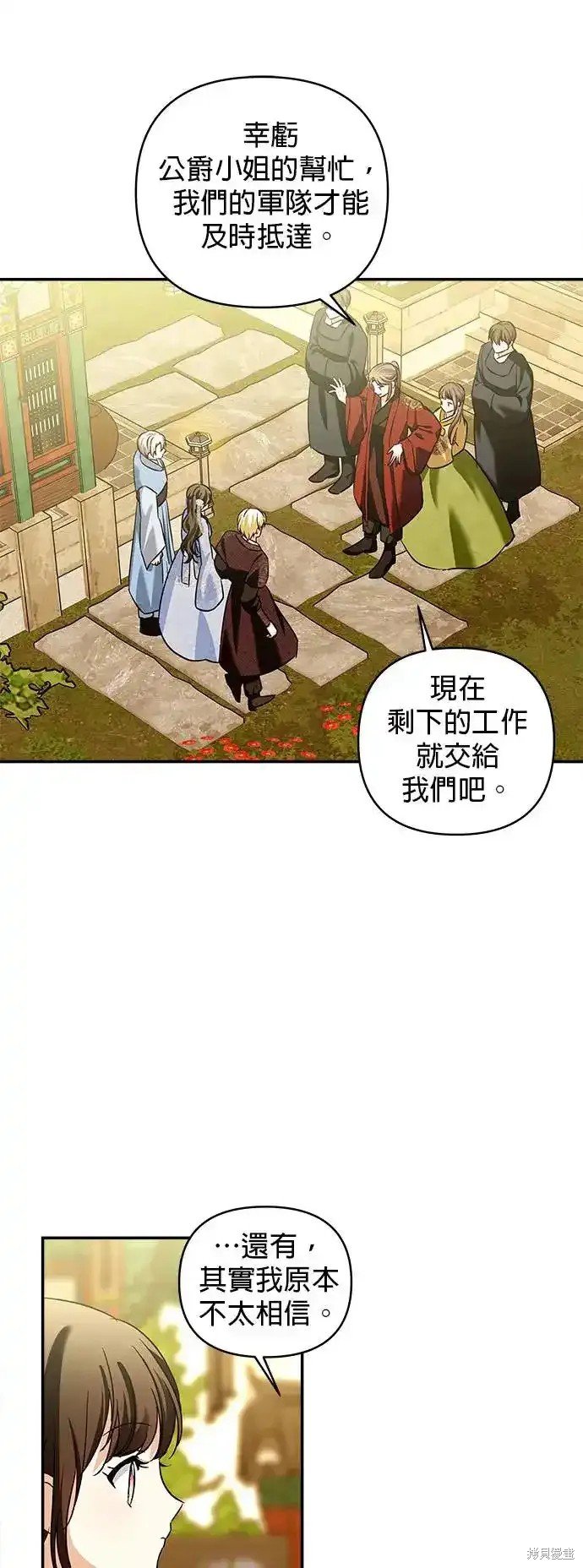 第132话