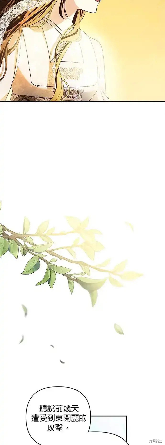 第132话