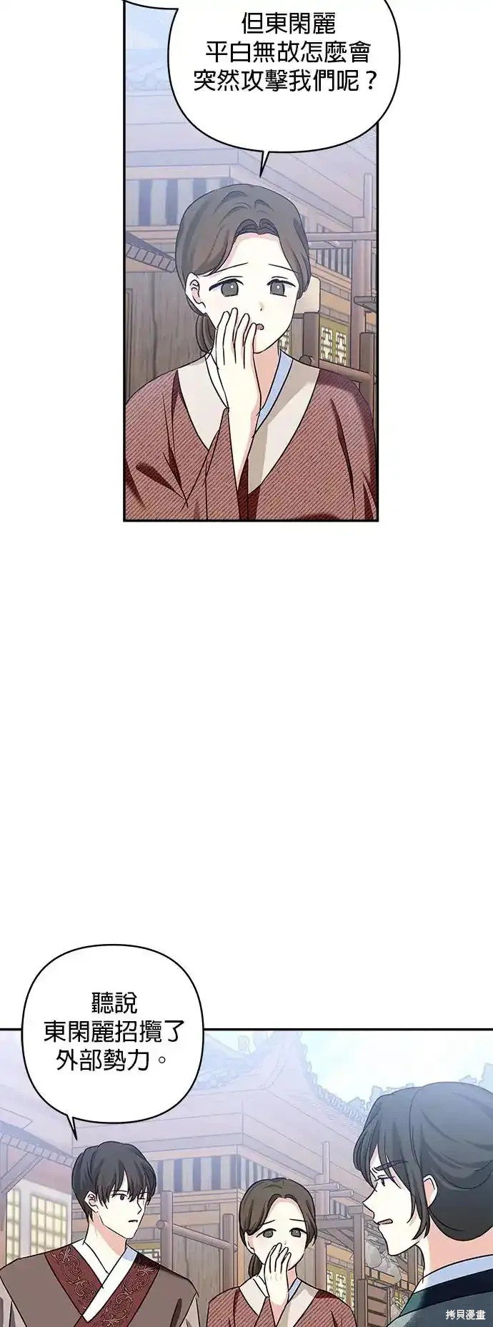 第132话