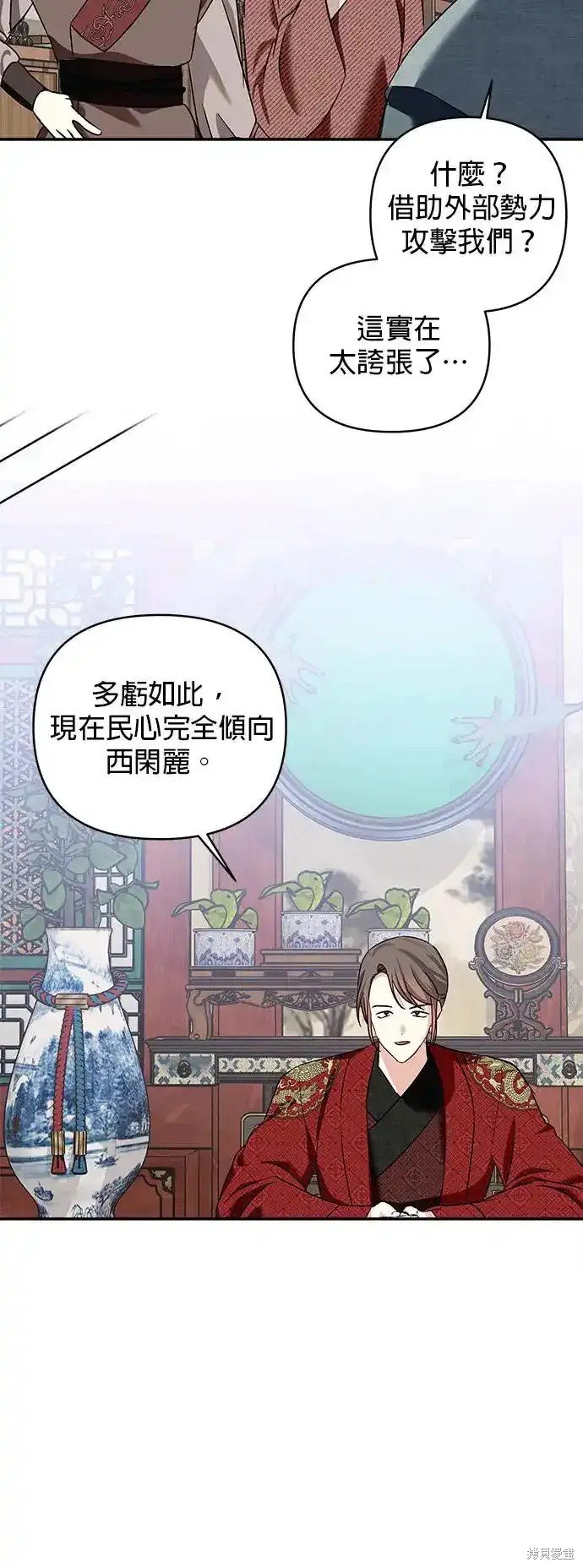 第132话