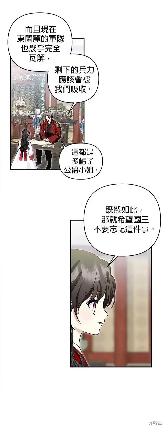 第132话