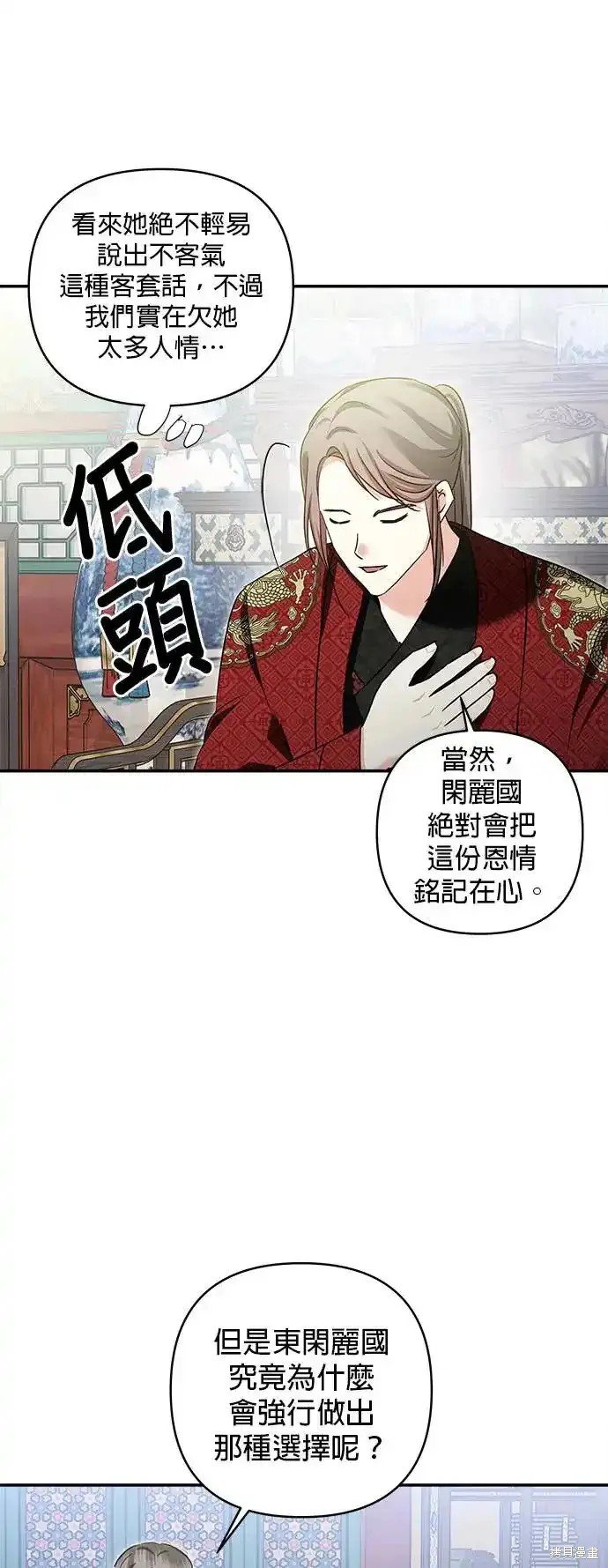 第132话