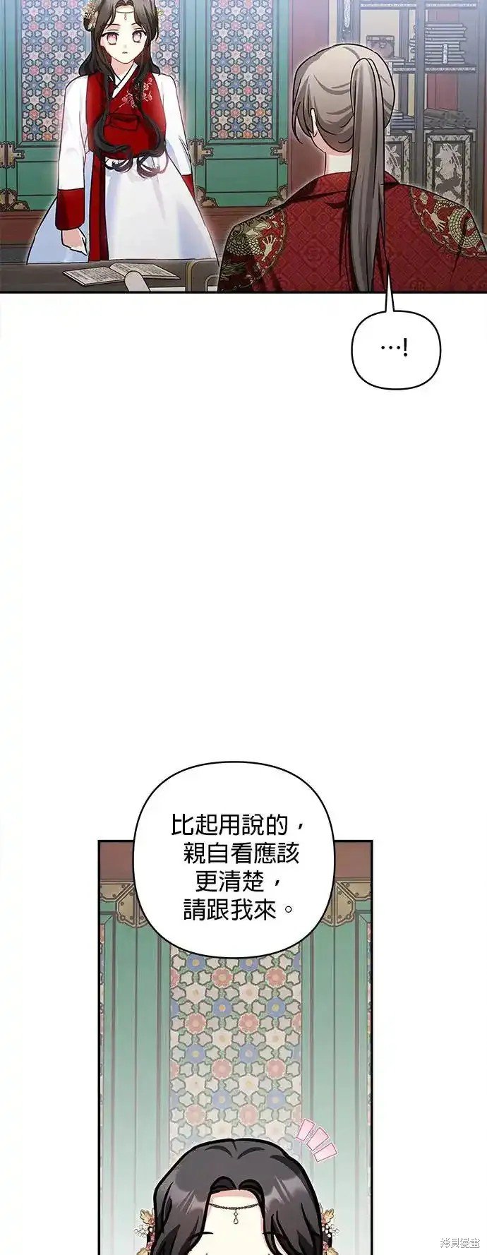 第132话
