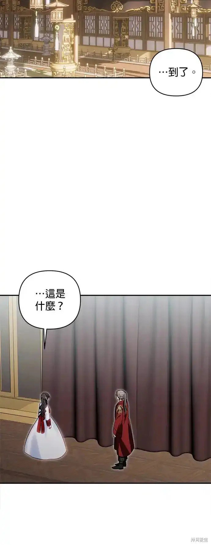 第132话