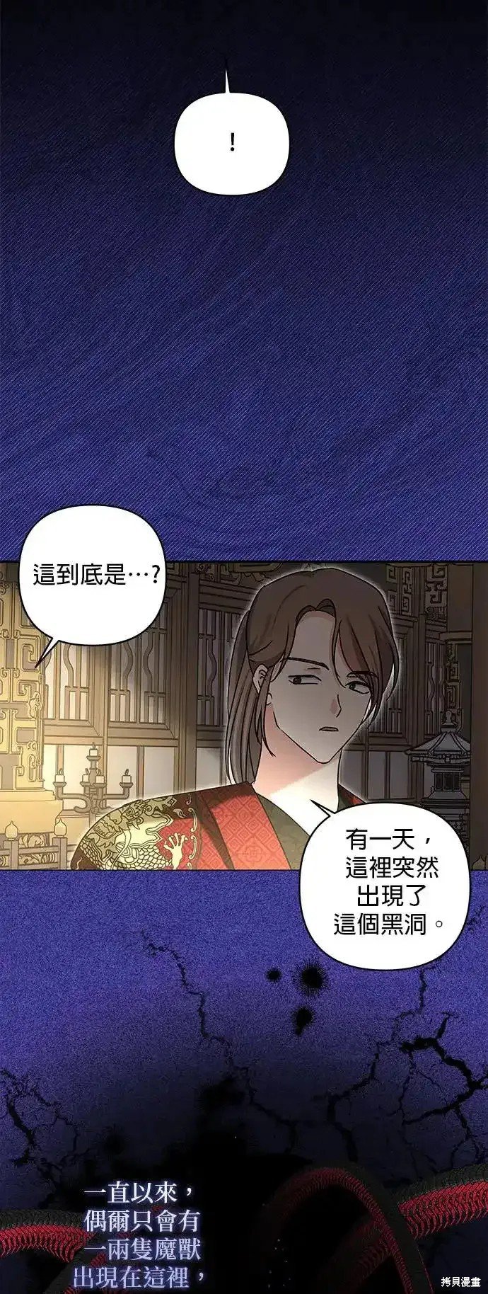 第132话