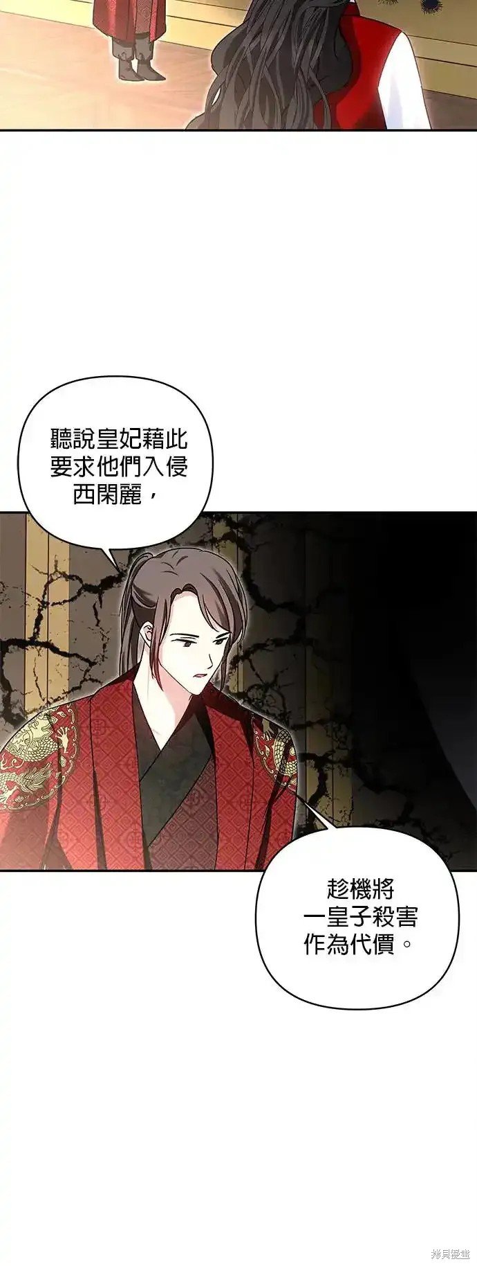 第132话