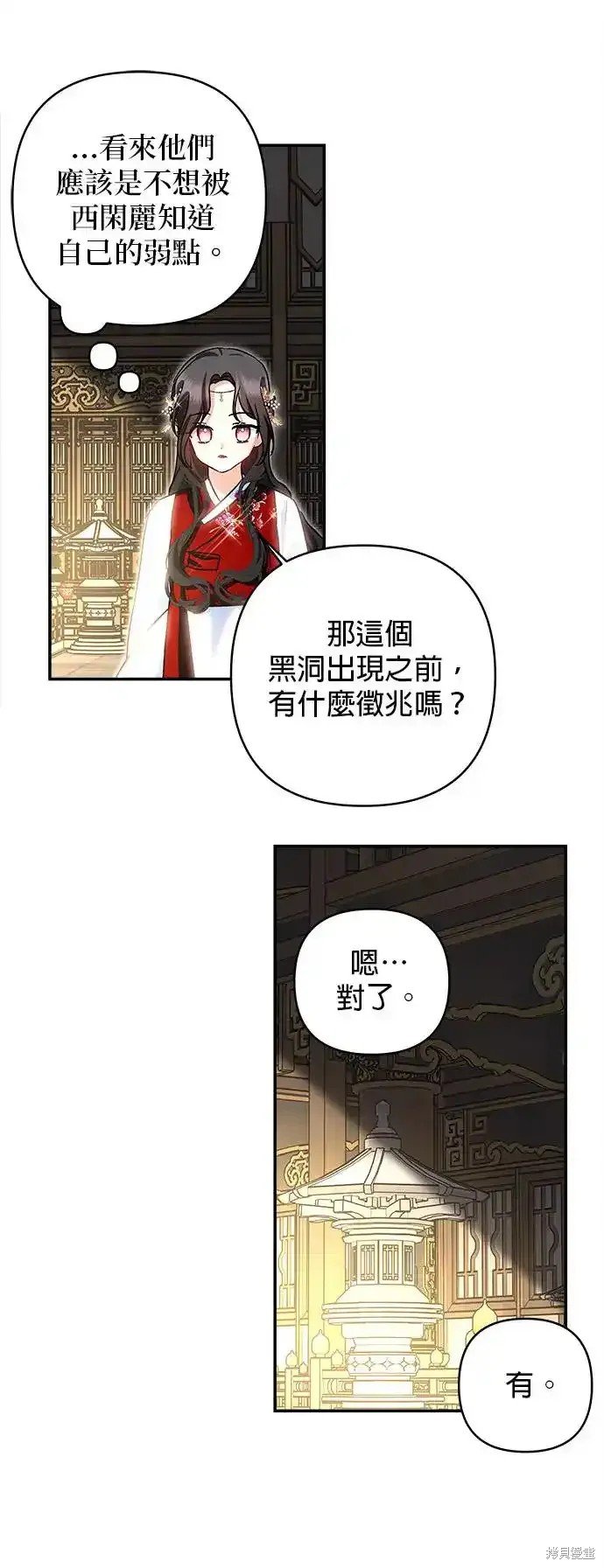 第132话