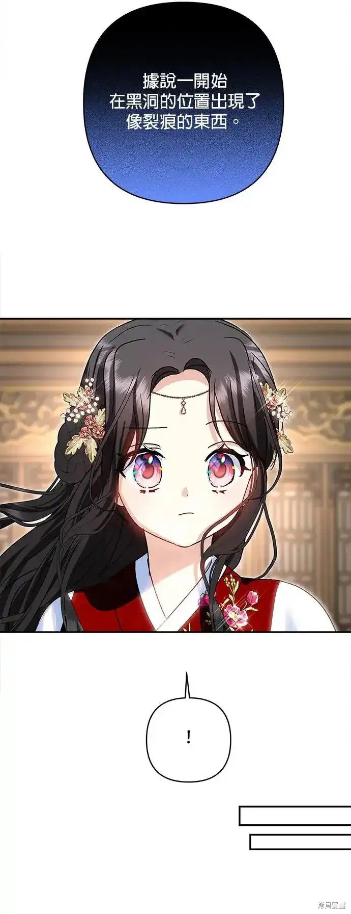 第132话