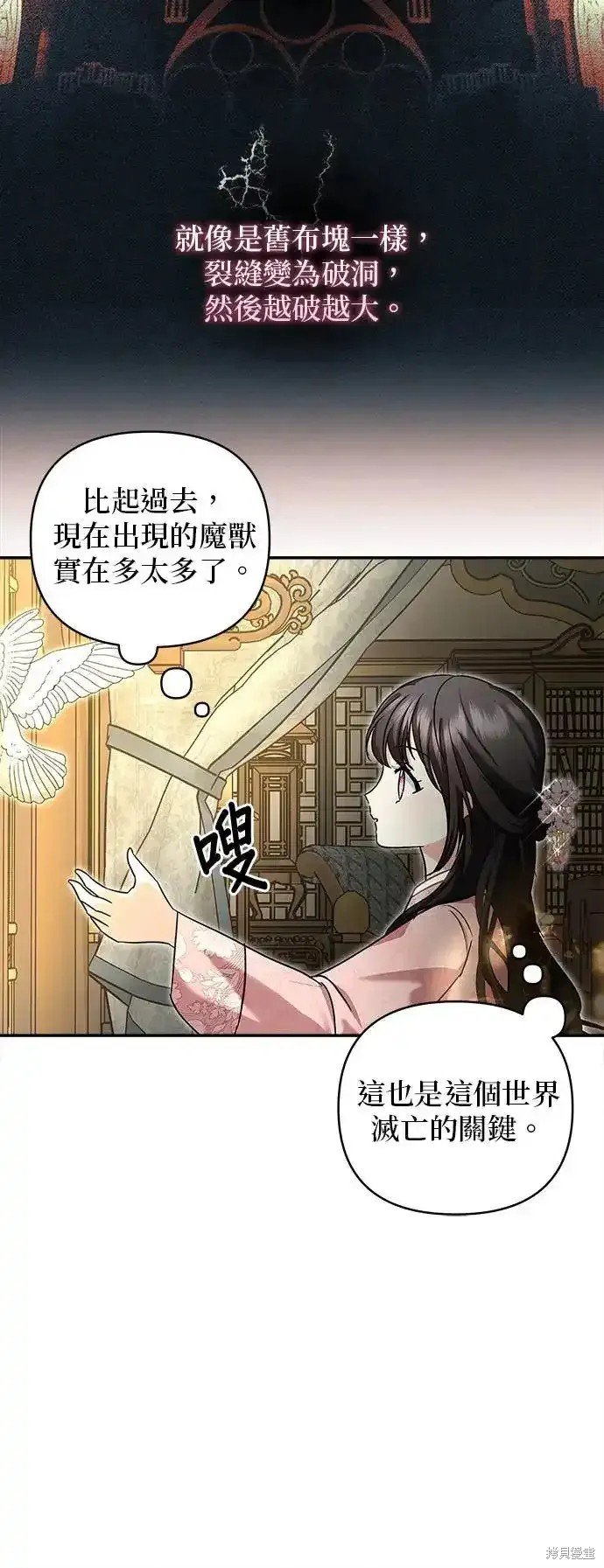 第132话