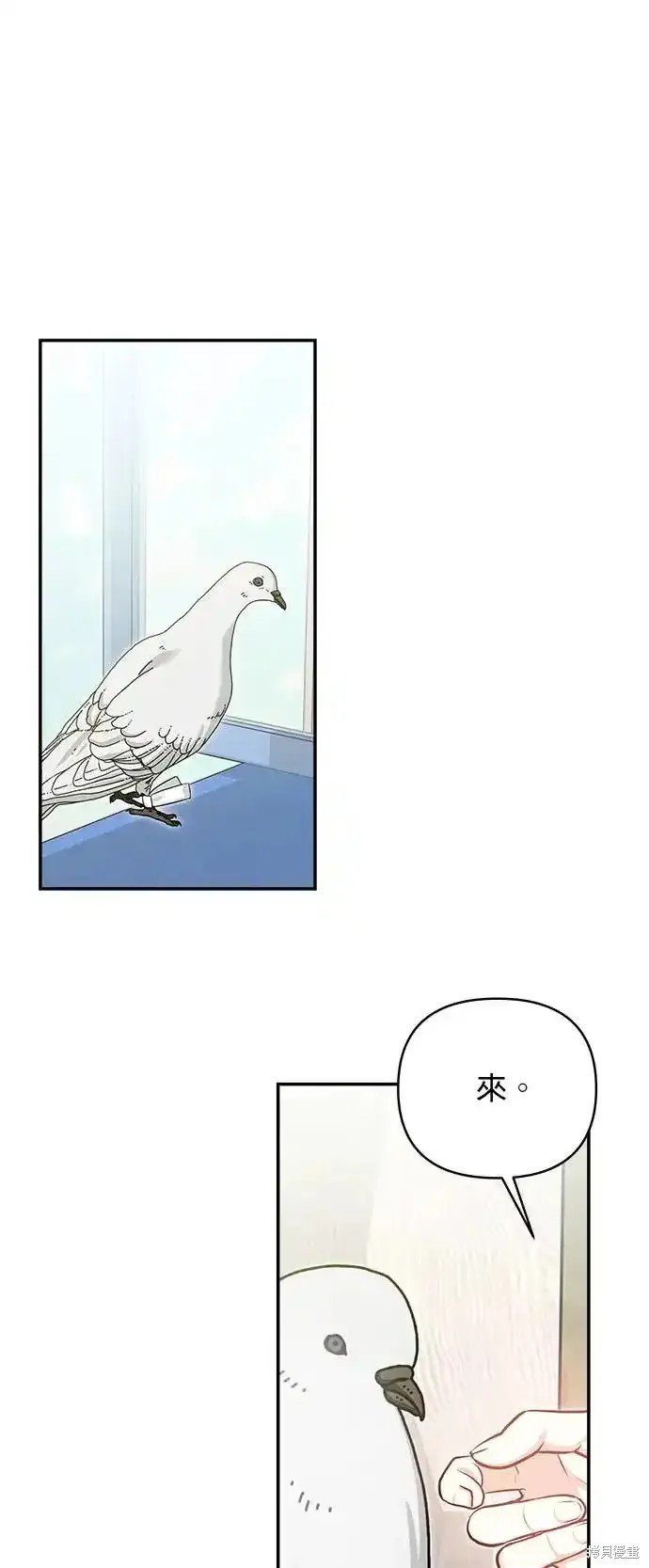 第132话