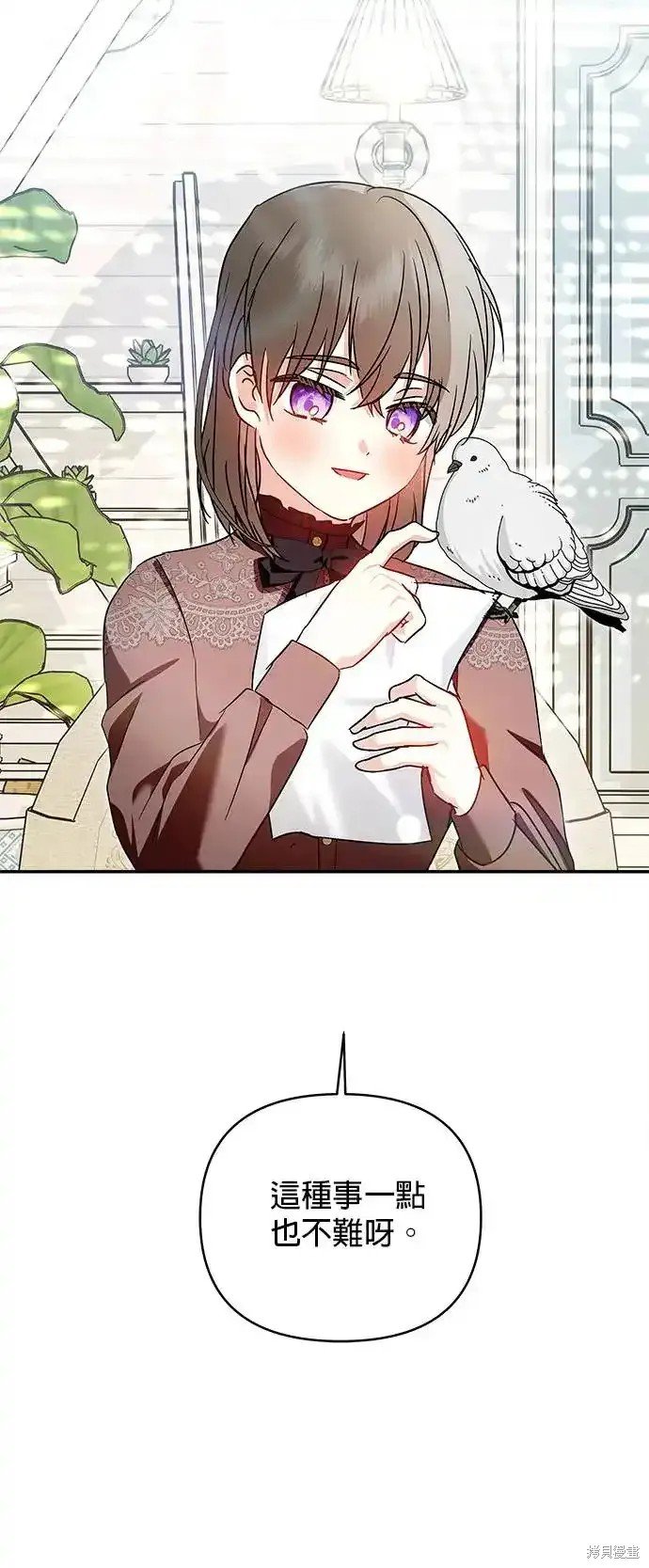 第132话