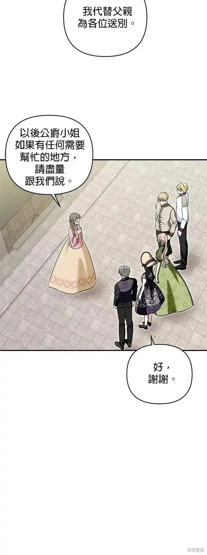 第132话