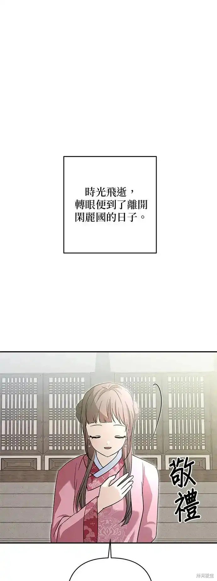 第133话