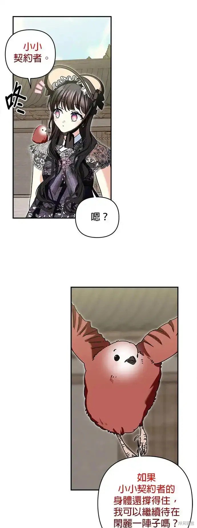 第133话