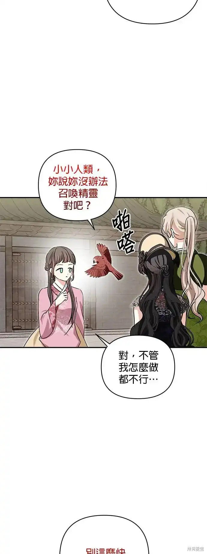 第133话