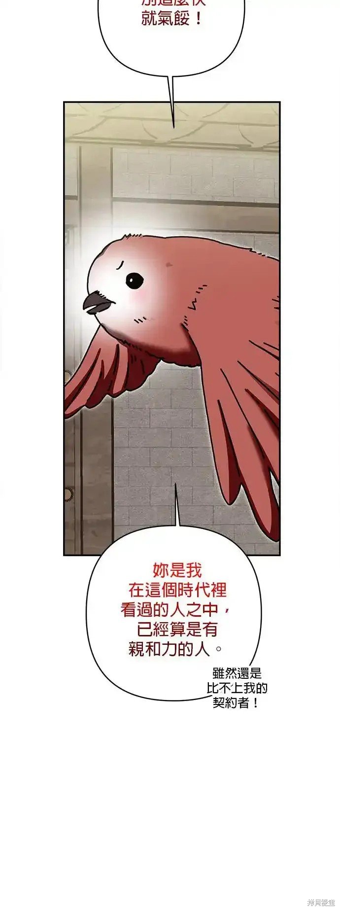 第133话