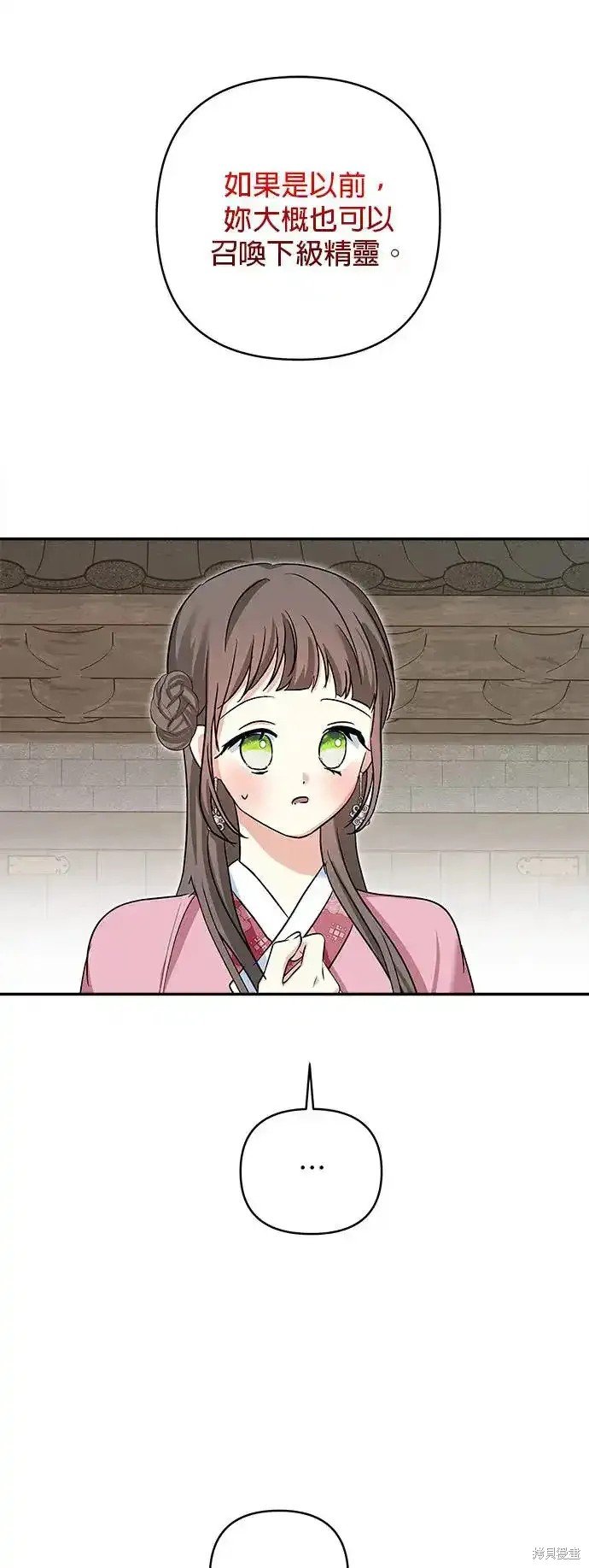 第133话