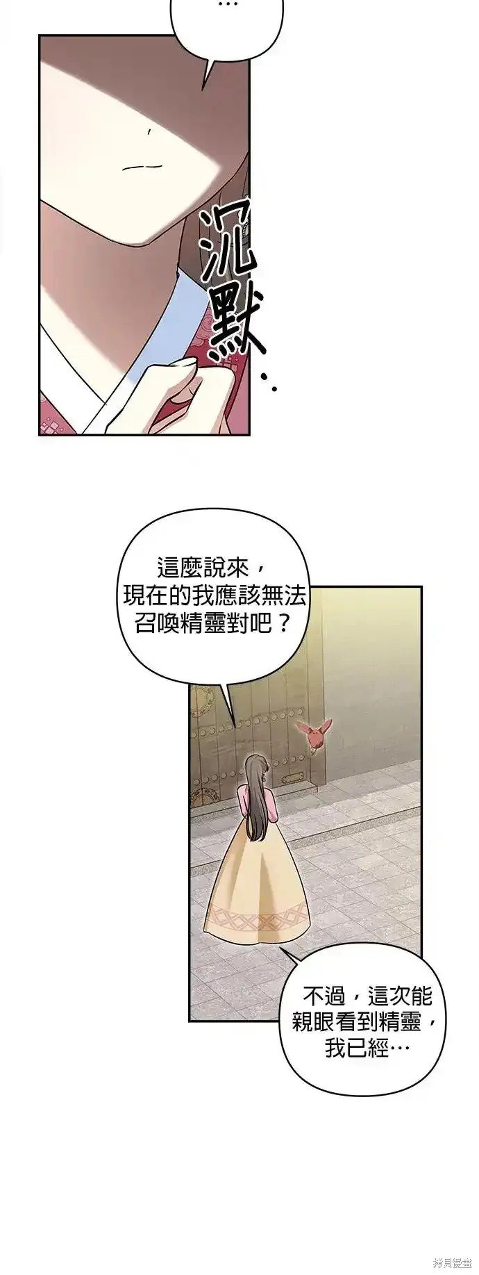 第133话