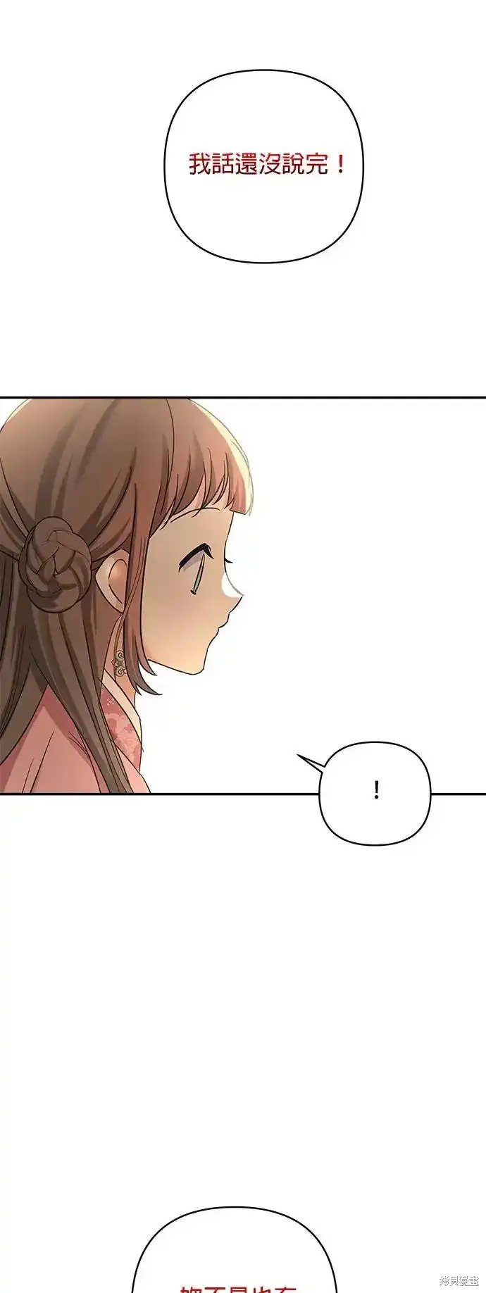 第133话