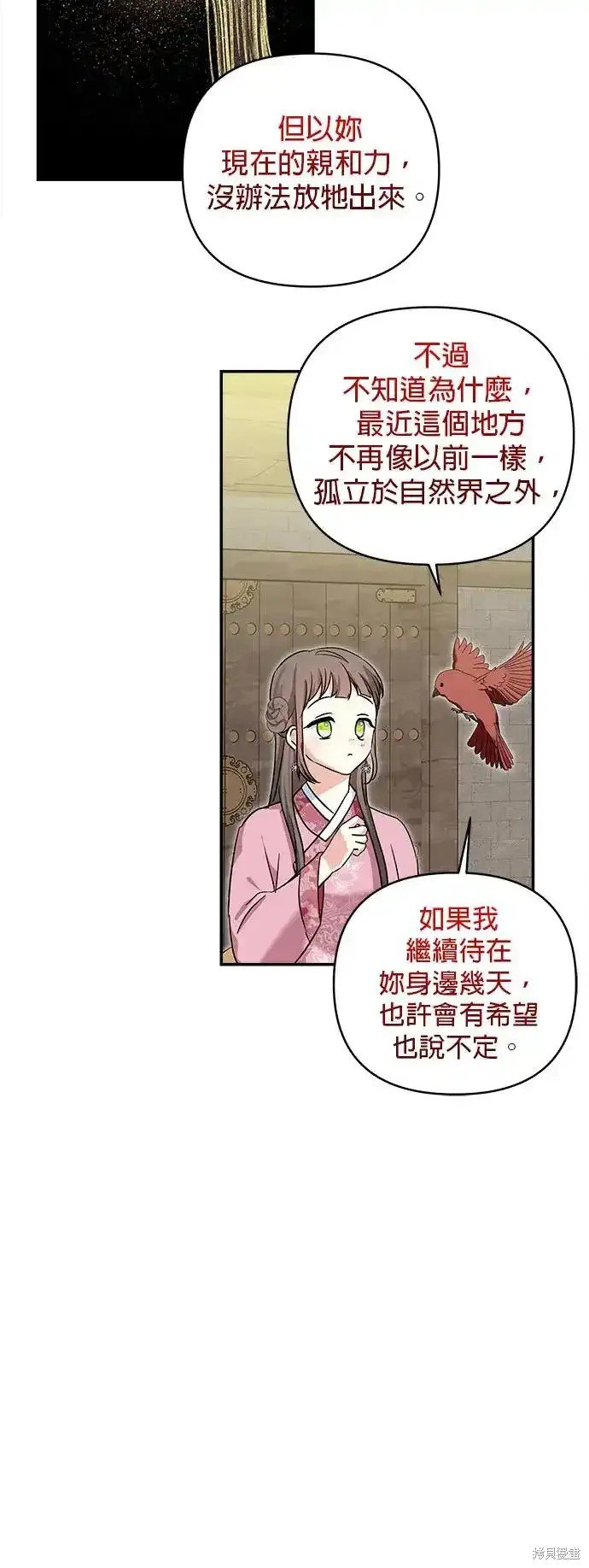 第133话