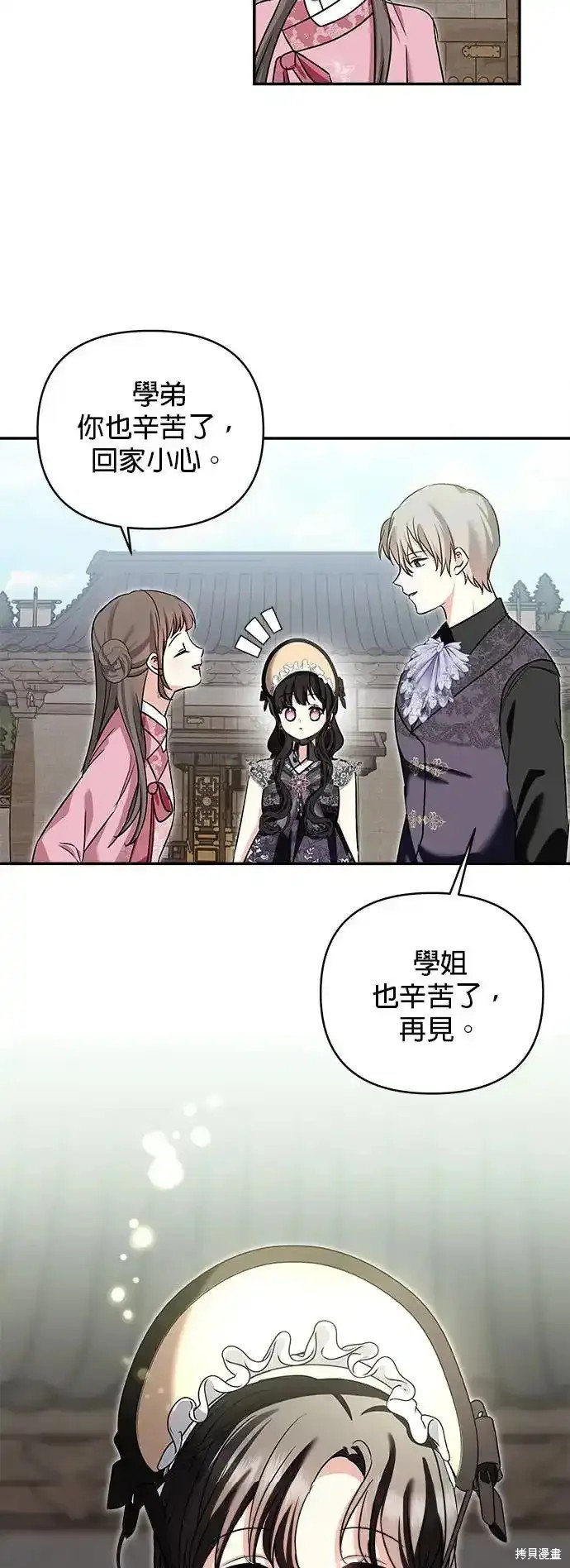 第133话