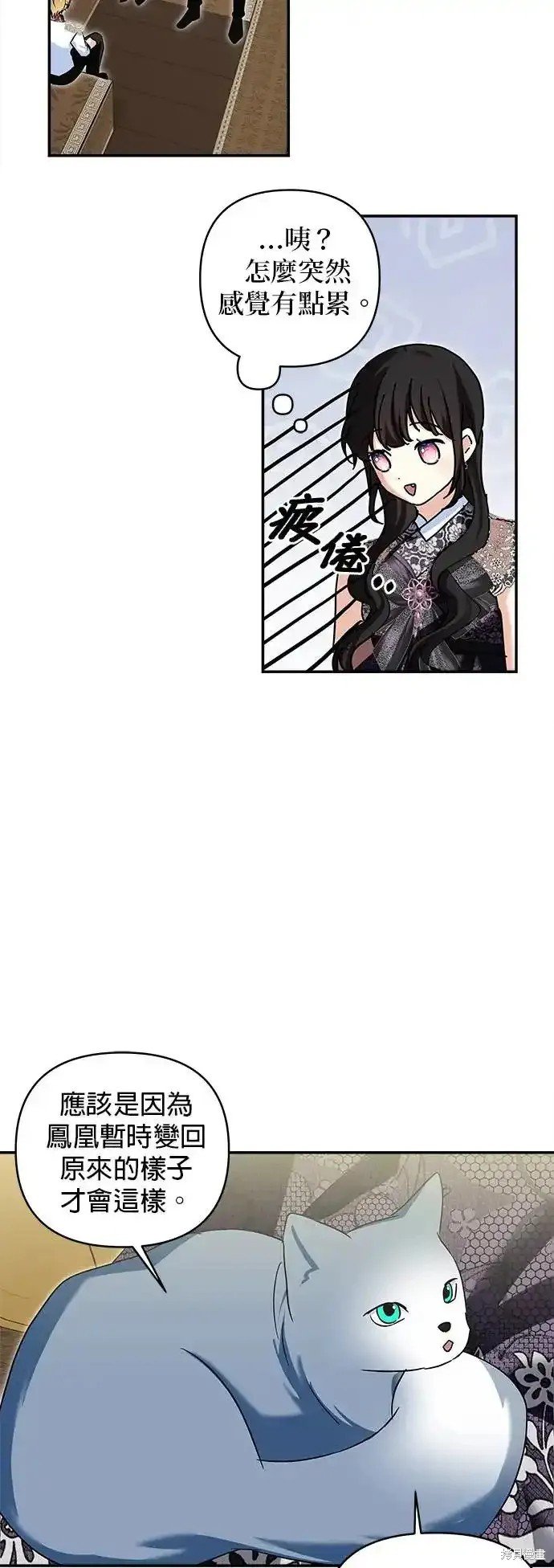 第133话