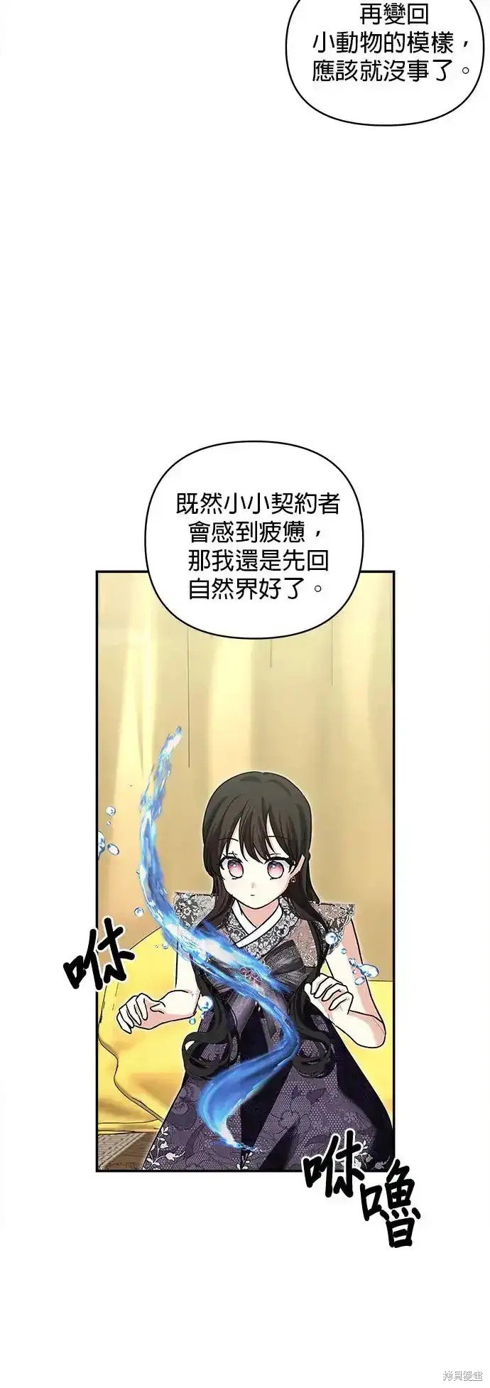 第133话