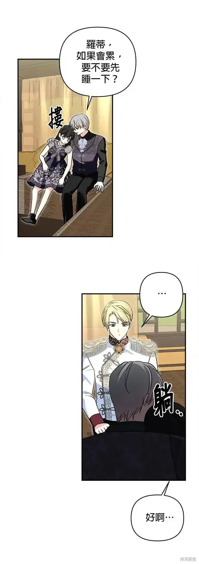 第133话