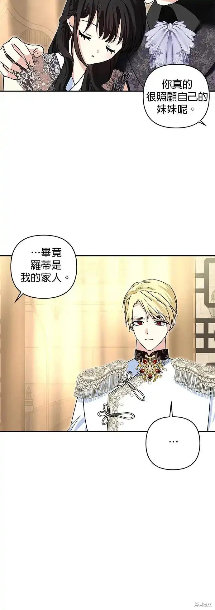 第133话