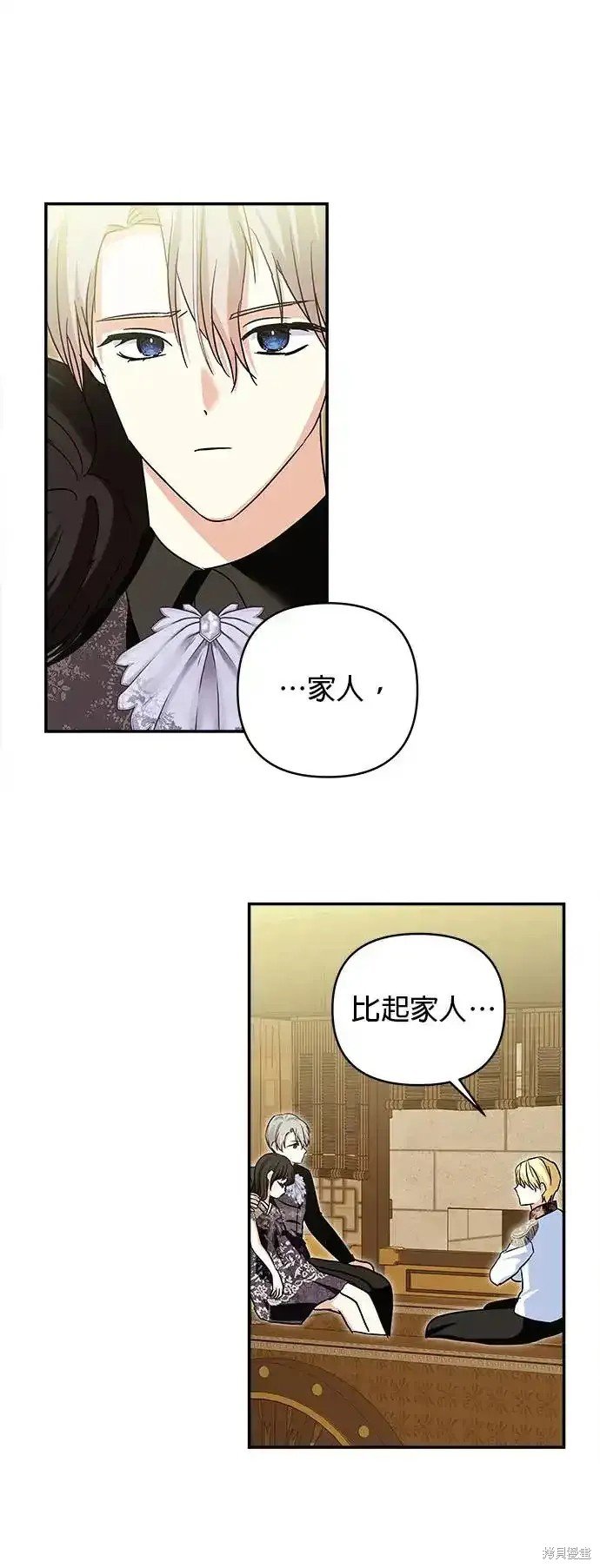 第133话