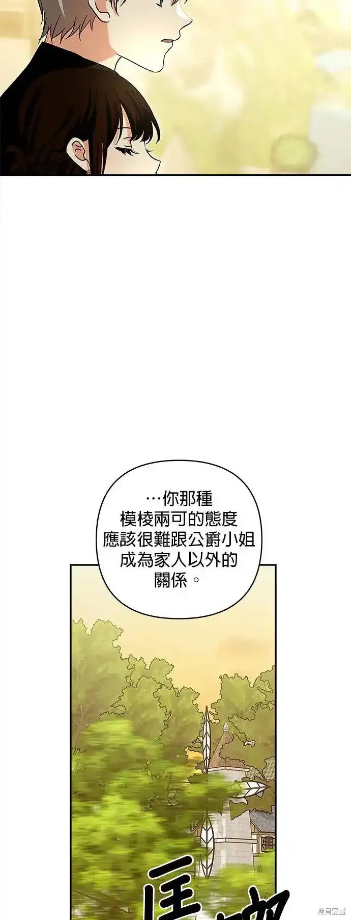 第133话