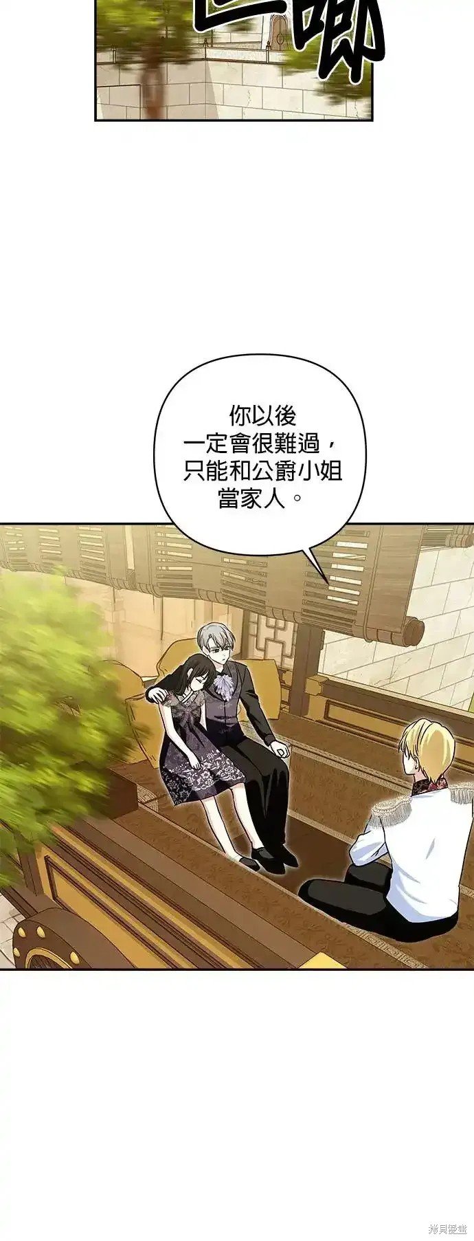第133话