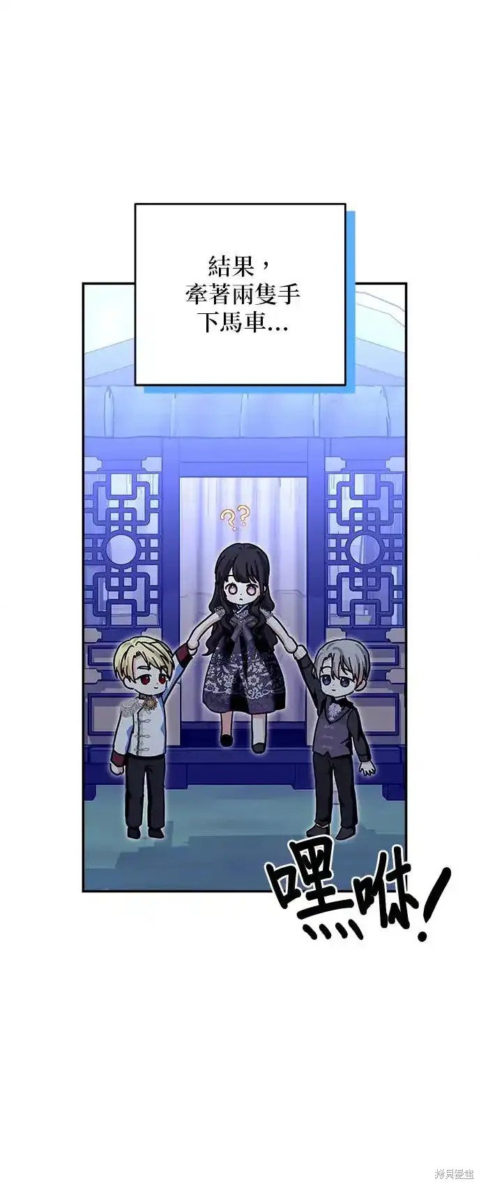 第133话