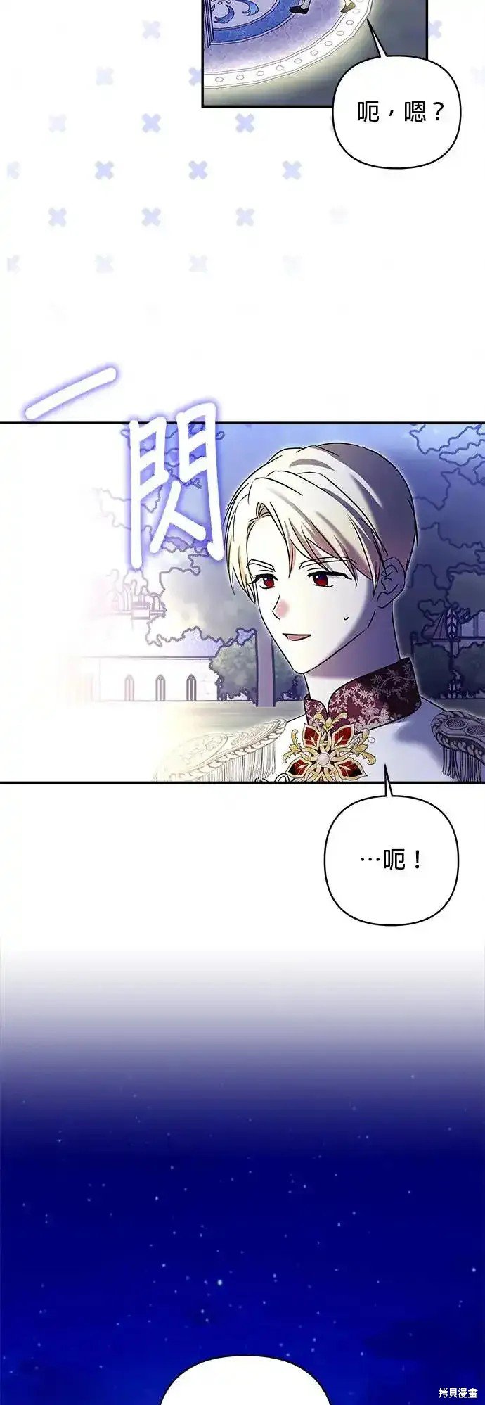 第133话