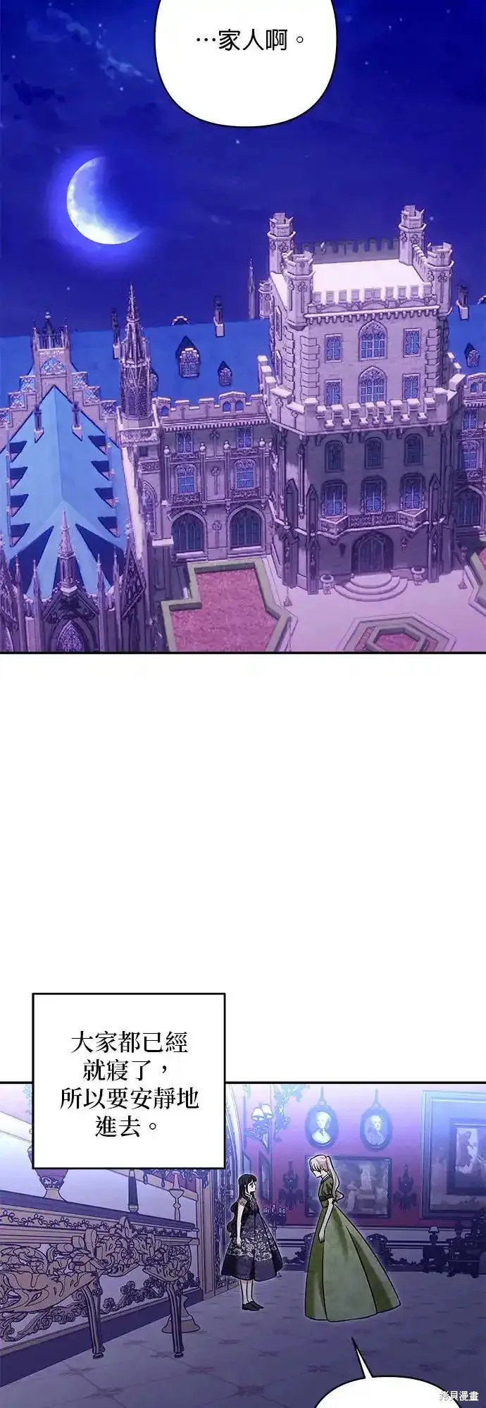 第133话