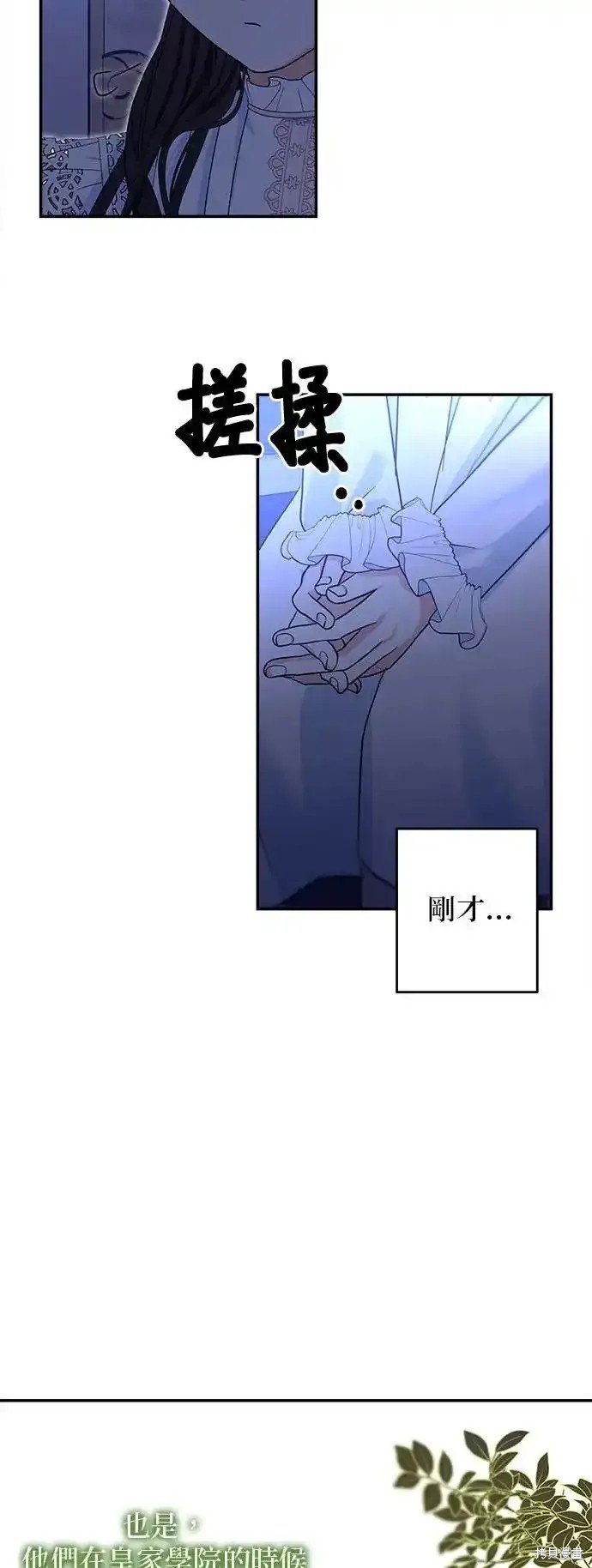 第133话