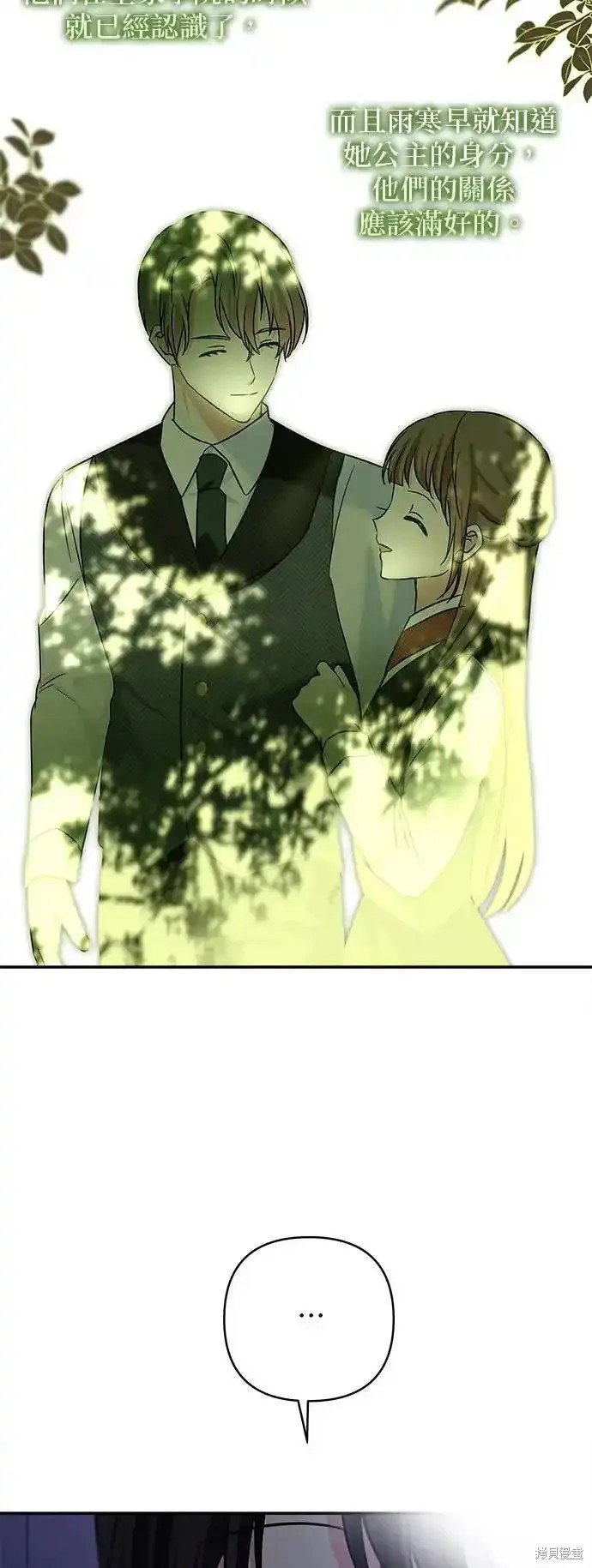 第133话